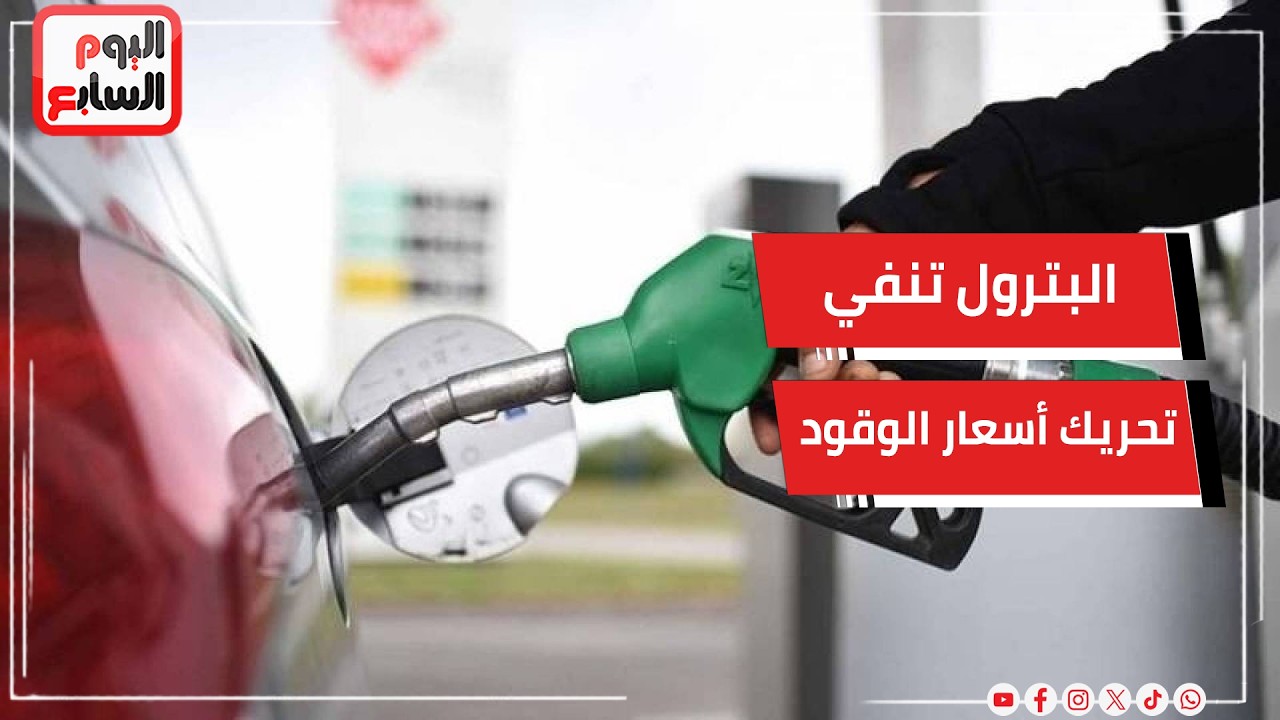 ����� ������� ���� ������ ����� ����� �������� ���������
 - نشر قبل 50 دقيقة