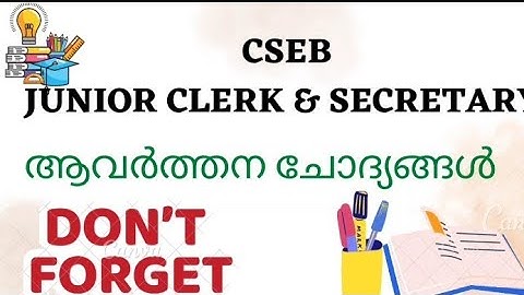 |cseb exam|Repeated Questions|