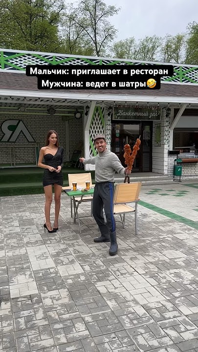 ШАТРЫ БЫЛИ ?🤣 - YouTube