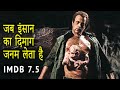 SCI-FI Explanation in Hindi | Total Recall Part 1 Ending Explained in Hindi