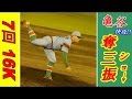 【東京バンバータ】【亀谷16奪三振】 【vs小野建ライオンズ】