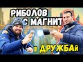 КАКВО ИЗВАДИХМЕ ОТ ЕЗЕРОТО ДРУЖБА? РЕТРО МЕРЦЕДЕС?!? МAGNET FISHING / Риболов с магнит