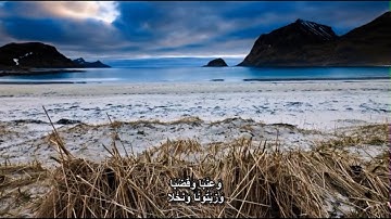 [جديد] سورة عبس كامله || تلاوه هادئه تريح القلب || مؤيد المزين