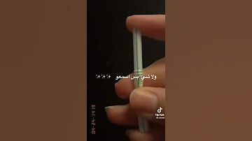 الله نور السماوات والارض بـ صوت بنت 
