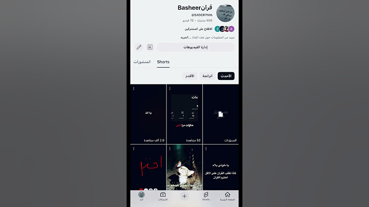 ‏الحمد لله على 600 ‏شمترك￼ هذا من فضل الله ثم من فضلكم