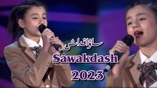 Sawakdashlar | ساۋاقداش  | Uyghur 2023 | Уйгурча нахша  | uyghur Songs | Uyghur 2023