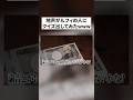 【実話】地声がルフィの人にアキネータークイズしてみたら面白すぎたwwwww #りぃちょ