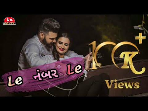 Le_નંબર_le/ New Gujarati Whatsapp Status 2018