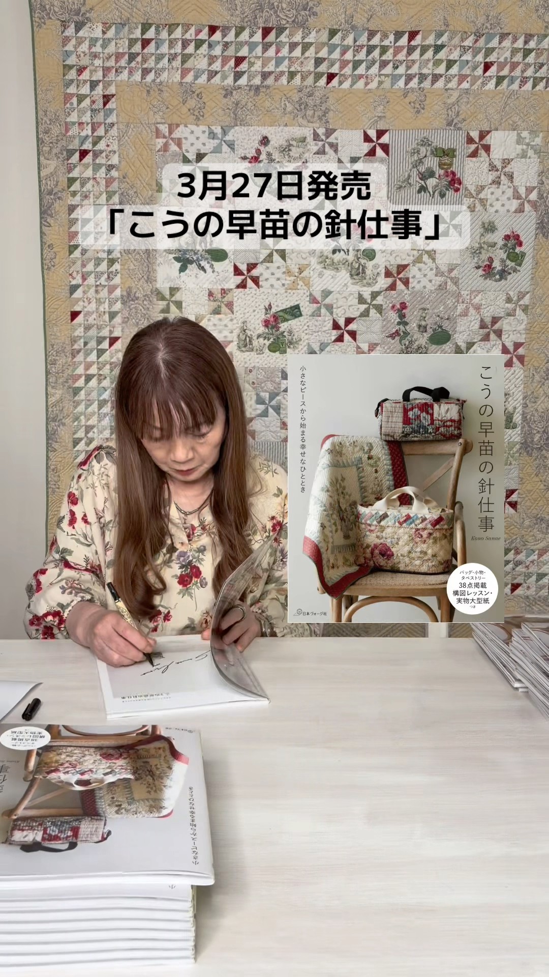 こうの早苗 - YouTube こうの早苗 - YouTube