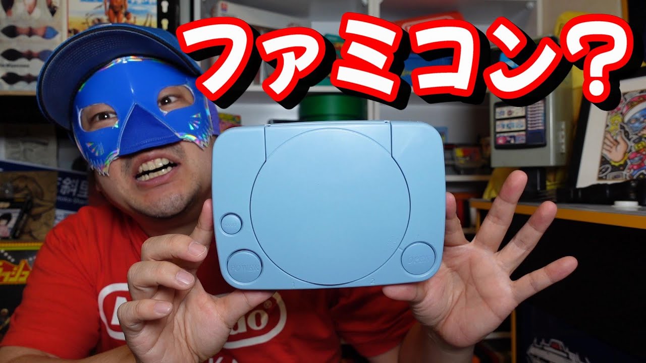 【ファミコン】ジモティーで買ったファミコン福袋から見たことない互換機が出てきた