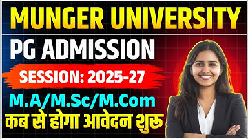 Munger University PG Admission 2025 | Online Apply Date | आवश्यक दस्तावेज, Fee Details क्या लगेगा ✅