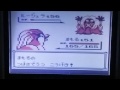 【相棒と共に】ポケットモンスターピカチュウ実況プレイpart39