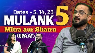 Mulank 5: Friends & Enemies | Who Supports You & Who Challenges You? | Navaniit Mandhaani