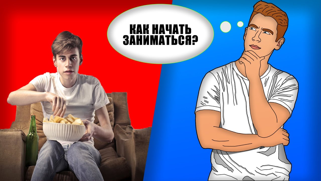 день святого валентина психолог. тренер объясняет тактику на доске. дашь пару советов. советы парам. дашь пару советов.