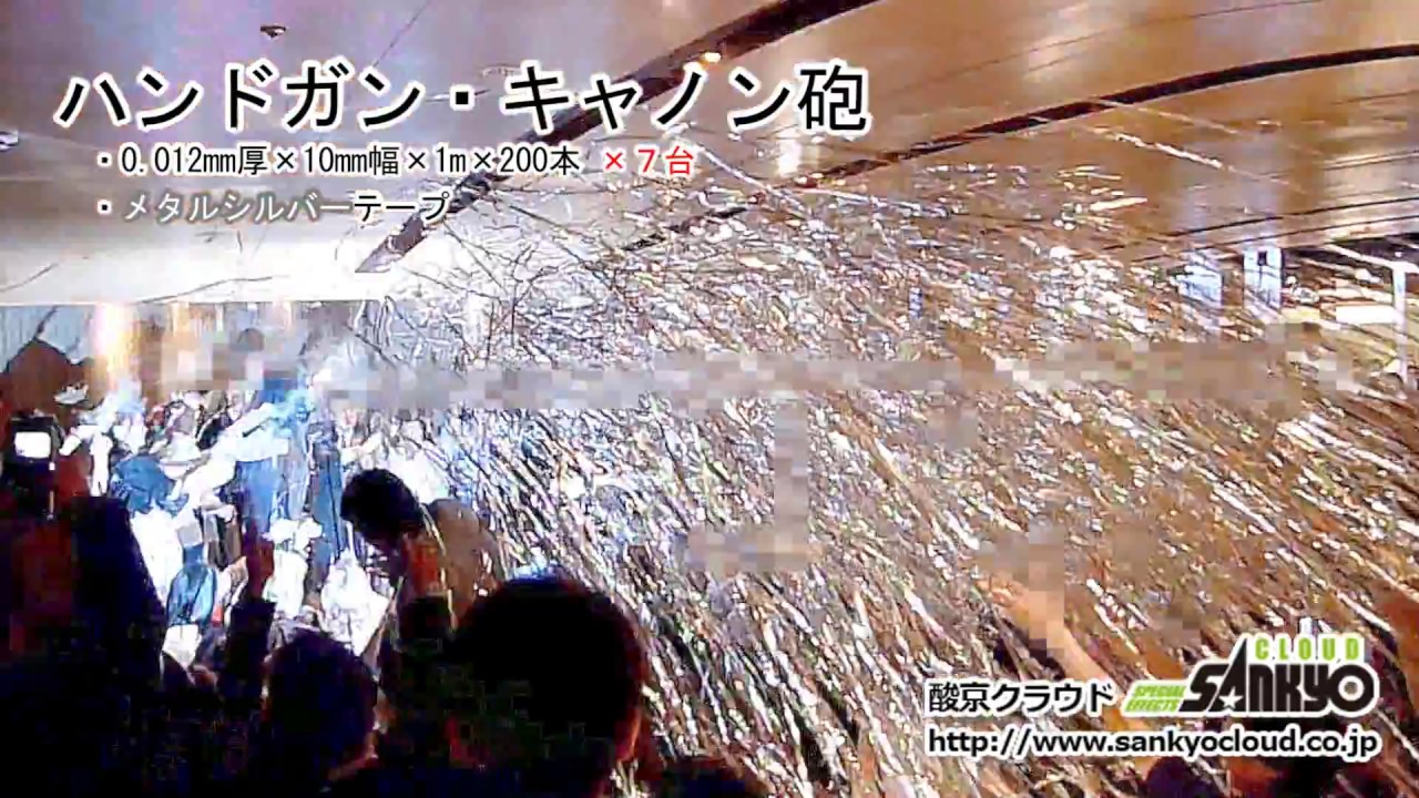 ハンドガンキャノン砲 7台 銀テープ 銀打ち メタルシルバー (4-4-15