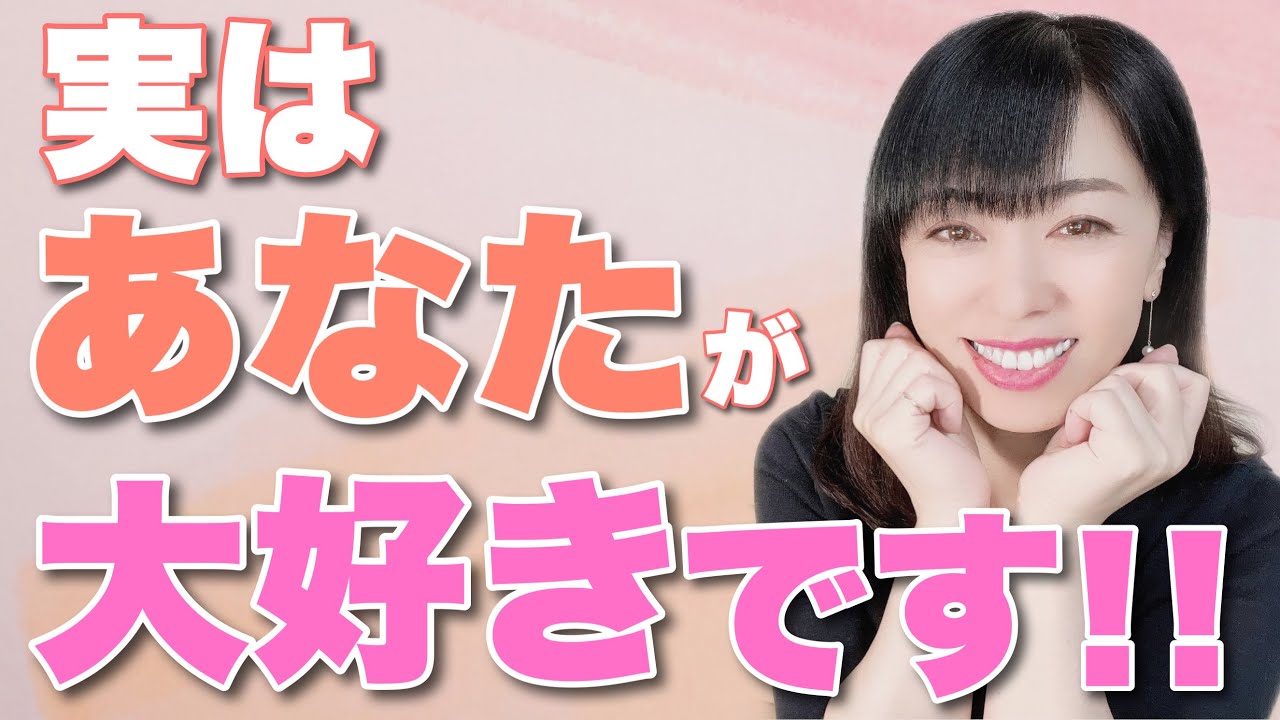 【好き避け】実は大好きなのに隠してしまう女性…