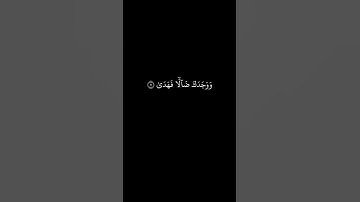 كرومات قرآن||شاشة سوداء سورة الضحى الآية[5-8] بصوت القارئ أحمد العجمي||كرومات شاشة سوداء