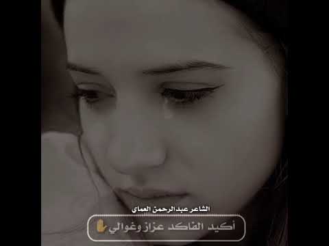 لاتسالني ليش قلبك مكسور ولاتسالني ليش دموعك بعيونك النسخه الاصليه حالات واتس عن العيد حزين جدأ