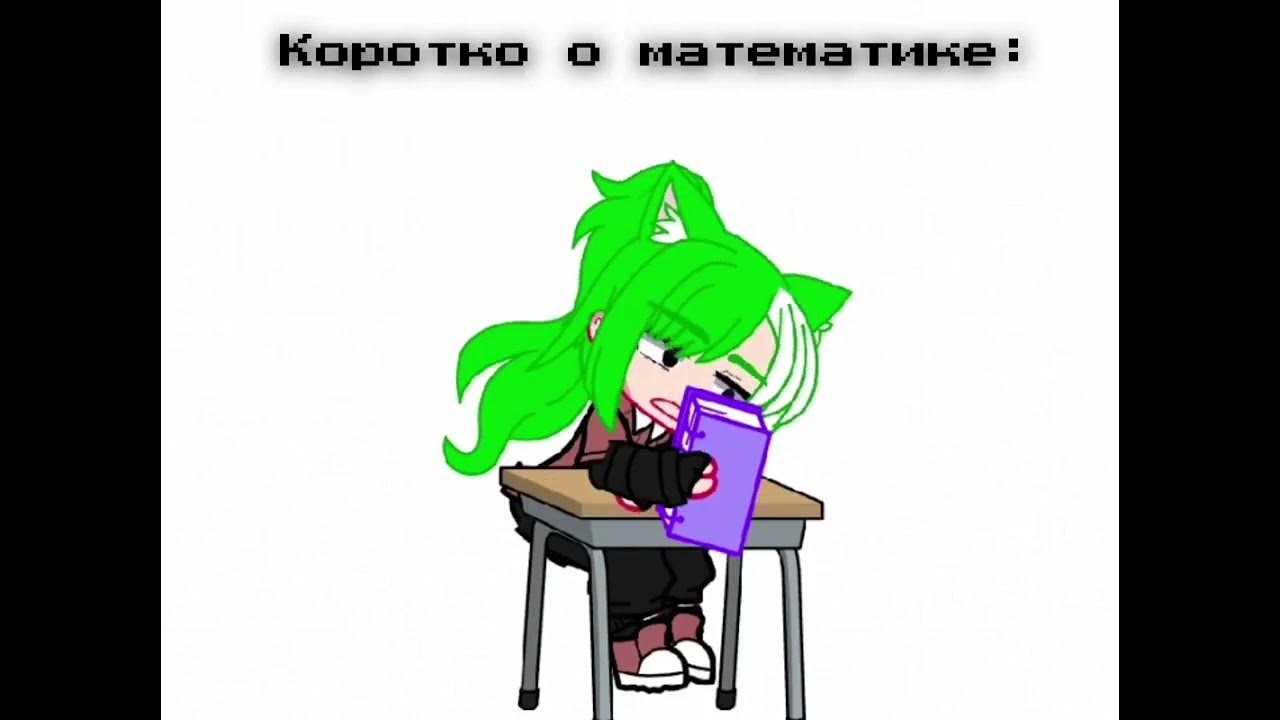Я нихуя не понял..] - YouTube