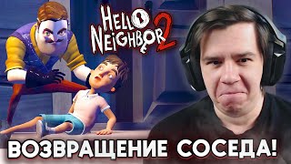 КАК РАЗГАДАТЬ ВСЕ СЕКРЕТЫ ПРИВЕТ СОСЕД 2? ПРОХОЖДЕНИЕ HELLO NEIGHBOR 2 #1