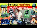 Dumbbell 🔥price in bangladesh | gym accessories price | gym accessories price in bangladesh 2025