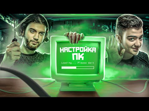 НАСТРОЙКА CSGO ОТ ФИНАЛИСТА МАЖОРА feat n0rb3r7 [ENG SUB]