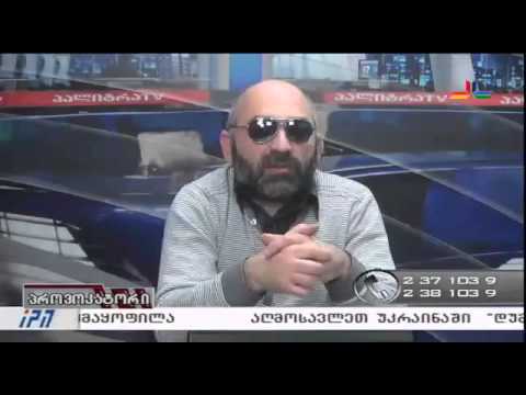 გადაცემა \"პროვოკატორი\" - 9 დეკემბერი