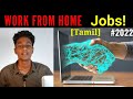 Best work from home online jobs in srilanka tamil  vk karikalan 