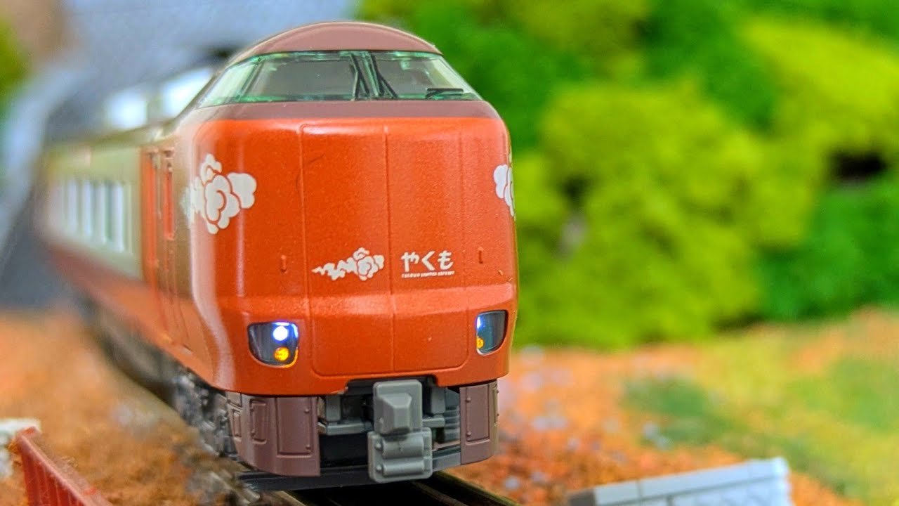 JR西日本 273系「特急やくも」（鉄道模型） - YouTube