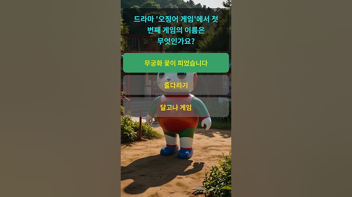 “한국의 첫 노벨 문학상 수상자는 누구?”
