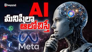 How Meta Is Building the Future of AI | Muse Spark | Beyond Knowledge