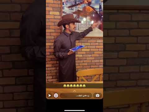 فهد المطيري يقدم قائمة طلبات المطعم بالانجليزي ومعه نايف الاكلبي وسطام القرقاح