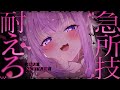 〖 ASMR⌇KU100 〗 奥までにゅるりっ♡連続クリティカルヒットに我慢できるかな?♡〖耳はむ/耳かき/指かき/ear cleaning/Japanese/Vtuber〗
