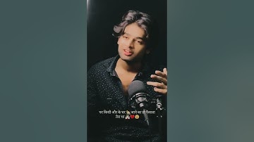 जान 👰🏻वजह तो बता देते हमसे दूर जाने की 😭 heart 💔 touching शायरी @AloneRoyal01 poetry ❣️ status