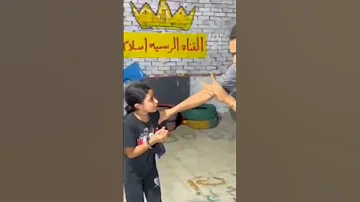 خطفنا اخت اسلام قاسم من البيت 
