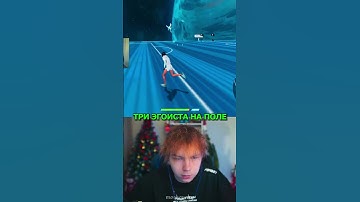 twitch: StRoGo ТРИ ЭГОИСТА НА ПОЛЕ😈 #strogo #twitch #clips #cs2 #strogo1337 #shorts