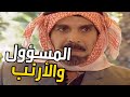راح لعند المسؤول واخد معو هدية أرنب ومن ورا هالارنب انفتحتلو طاقة الفرج ـ مرايا