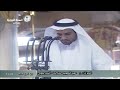 أذان صلاة الظهر الثلاثاء 22 8 1436هـ للمؤذن عبدالمجيد السريحي 