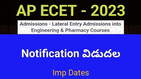 #AP ECET-2023 #AP ECET #sampathinformation #trending #viral