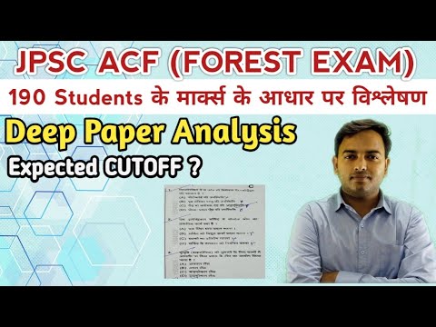 JPSC ACF 2025 | 190 Students Based Deep Paper Analysis | Forest Exam ...