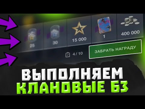 Video: Blitz: Liga Bertarikh