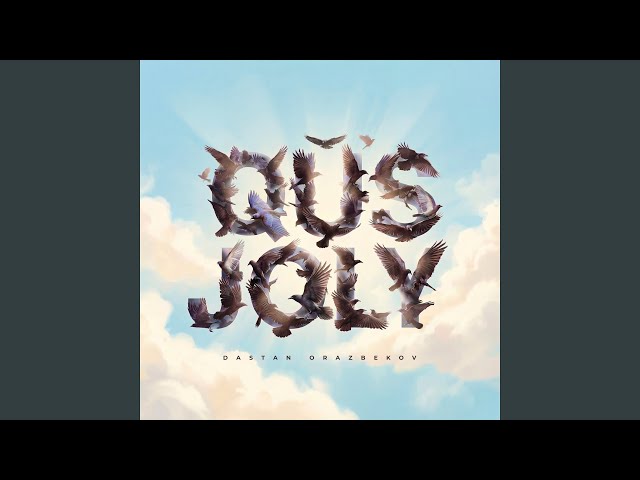 Qūs joly