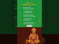 “శుభం – సౌఖ్యం – ఐశ్వర్యం కోసం గృహ రహస్యాలు 🕉️” #sanatanadharma #telugu #telugushorts