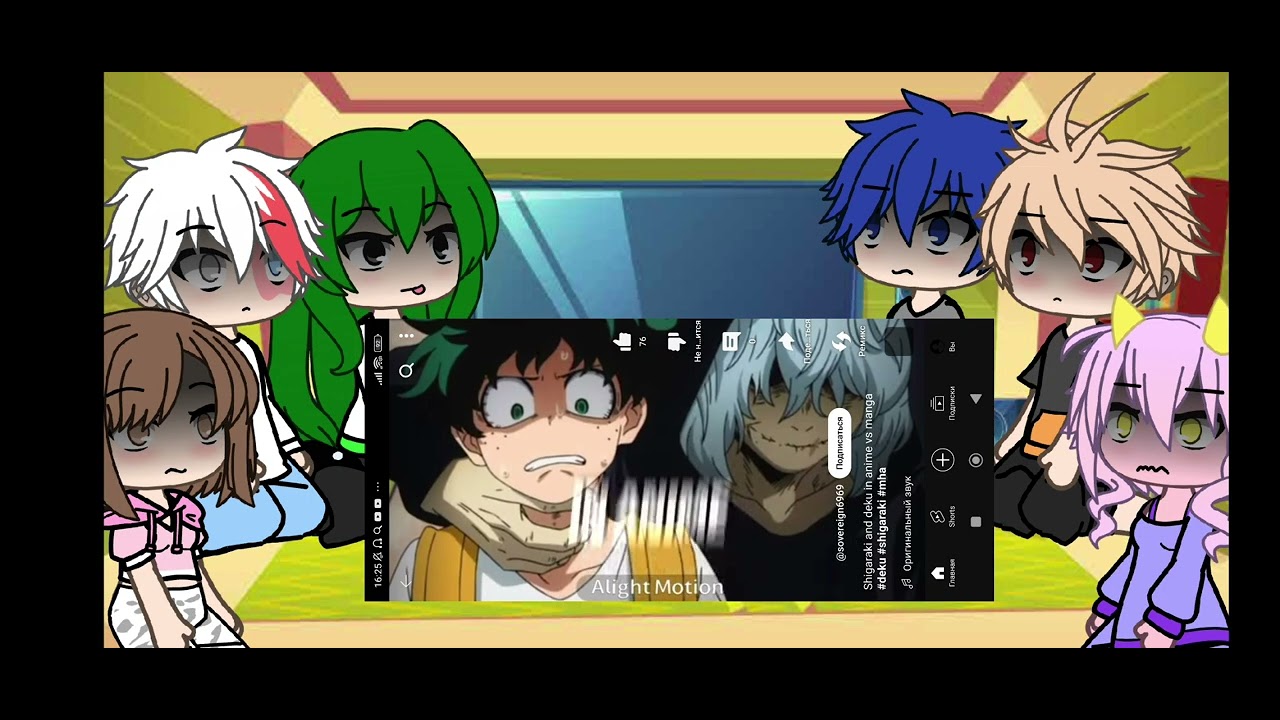 реакция класса А (не всех) на Деку и Шигараки (в моей ау они сводные братья) дисклеймер в описании