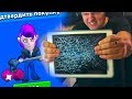 ЛУЧШЕ БЫ Я ЕГО НЕ ПОКУПАЛ | Brawl Stars