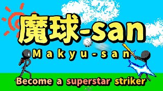 Makyu-san: Casual Batting Game screenshot 3