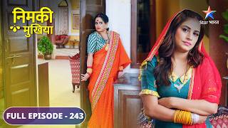 Anaro's Devious Plan | Nimki Mukhiya | FULL EPISODE-243