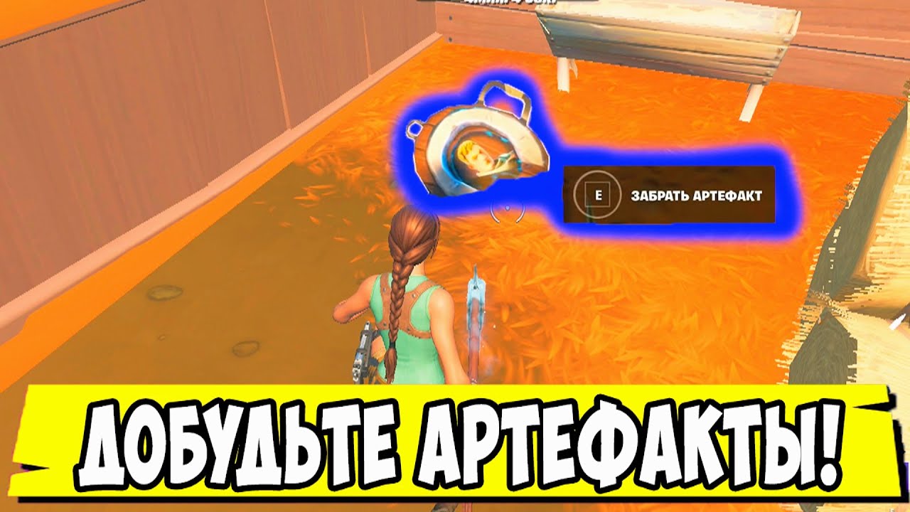 Will to live online артефакт ночник. добудьте артефакты. книжные артефакты. добудьте артефакты. сет странствующий ансамбль.