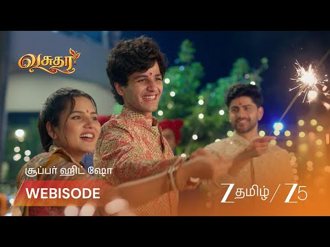 Vasudha | வசூதாவின் தம்பிக்கு தீபாவளி பரிசு கொடுத்த சந்திரிகா!