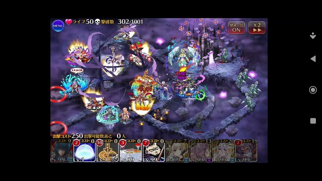 千年戦争アイギス　原初の竜姫と神なる力神級EX